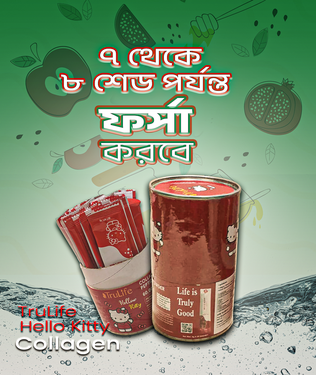 Collagen 01